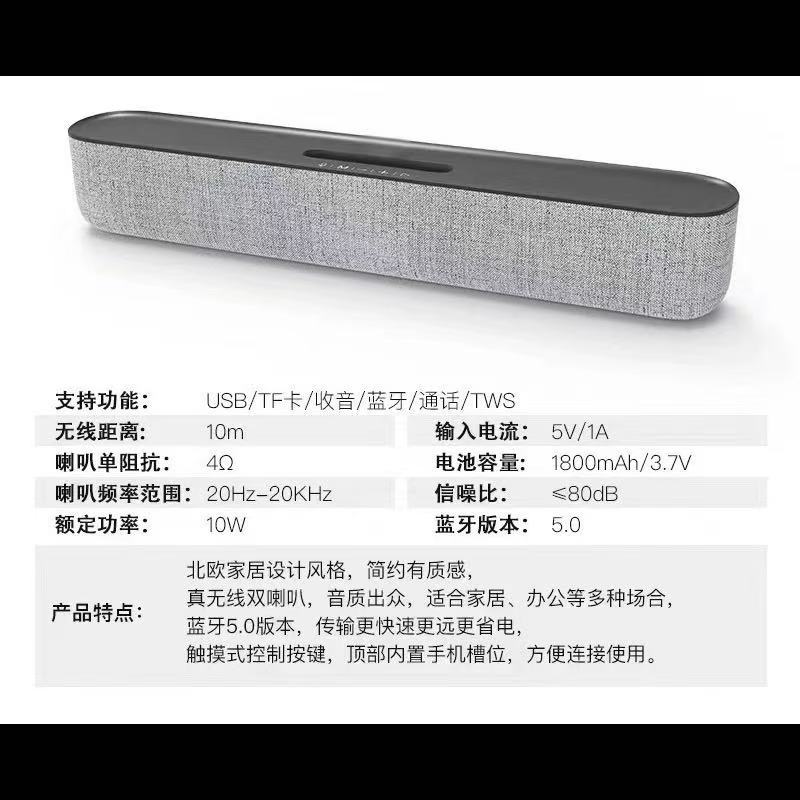 山麓桌面藍牙音箱