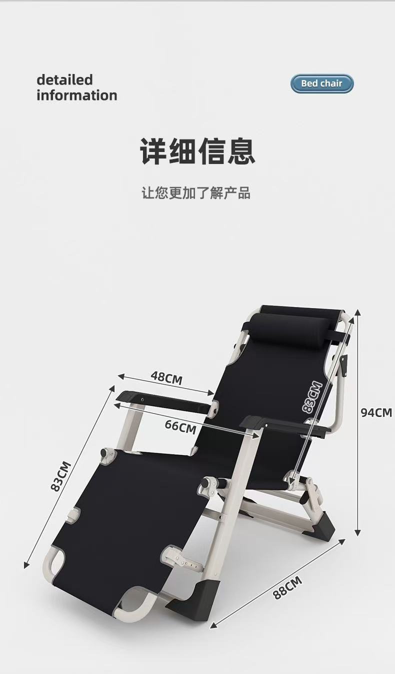 方管網布+支撐杆躺椅H-33