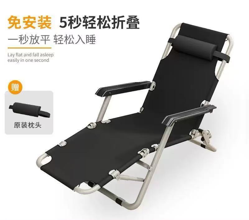 雙方管黑色布面躺椅 H-31