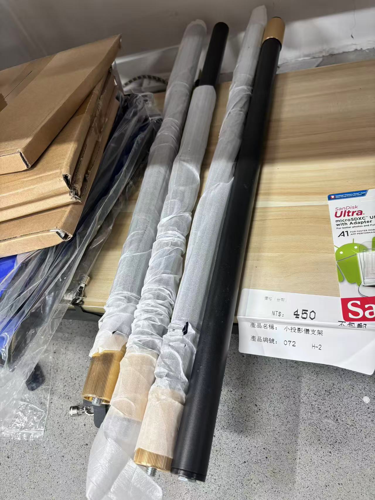 小投影儀支架