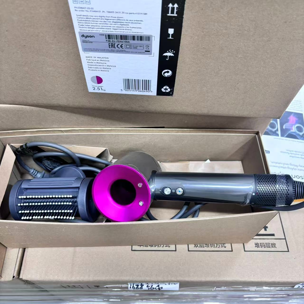 戴師傅最頂配吹風機