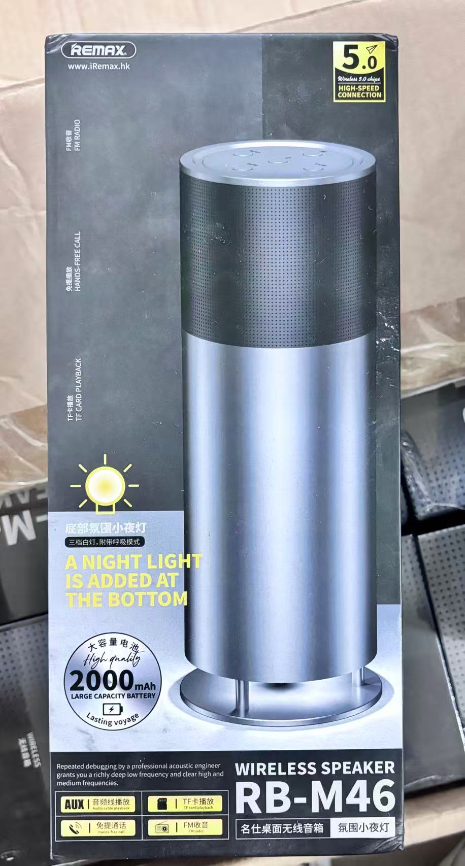 M46桌面藍牙音響