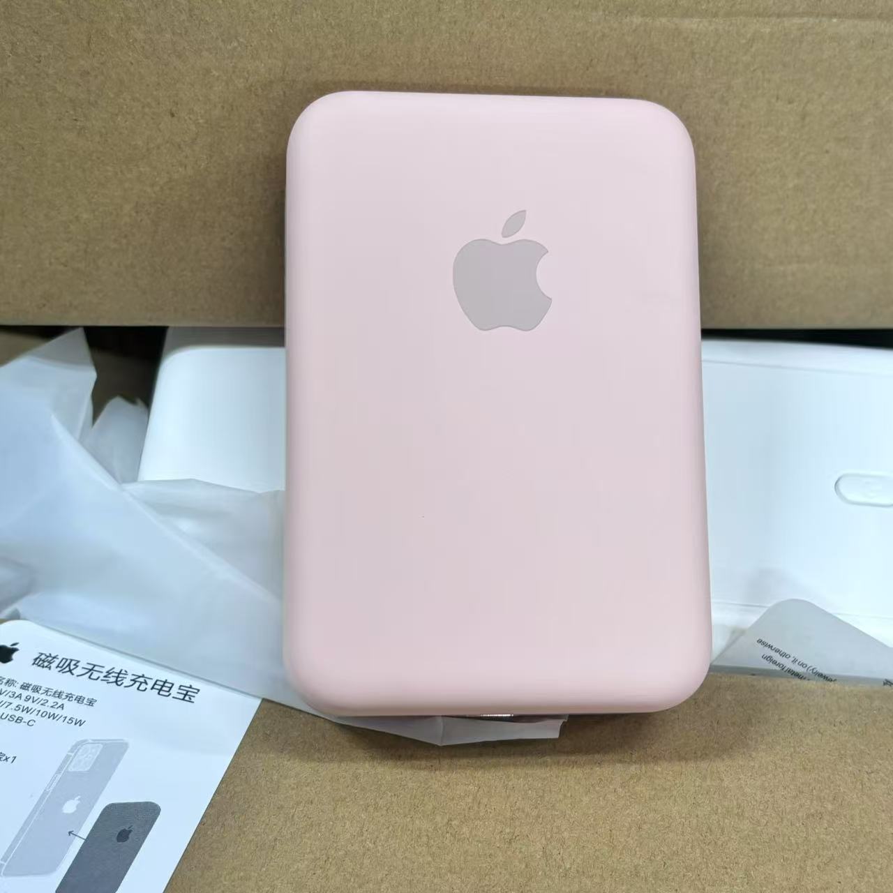 磁吸無綫充電寶