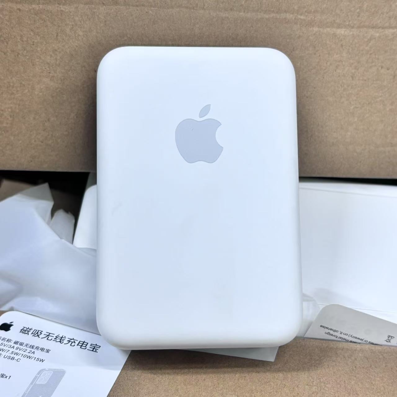 磁吸無綫充電寶
