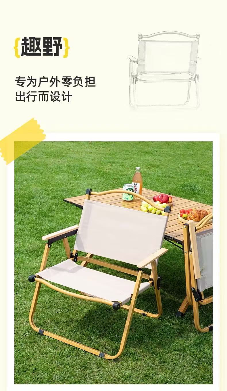 克米特椅*4+蛋捲桌*1