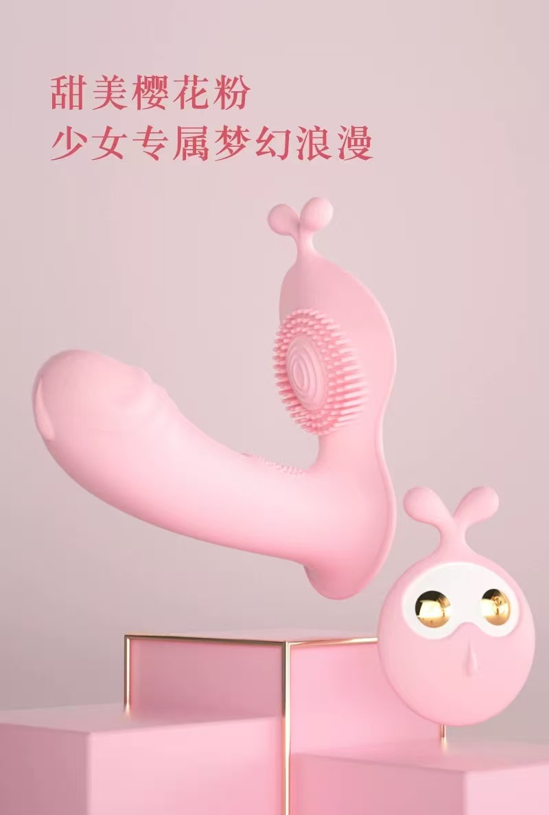 萌兔（带遥控）