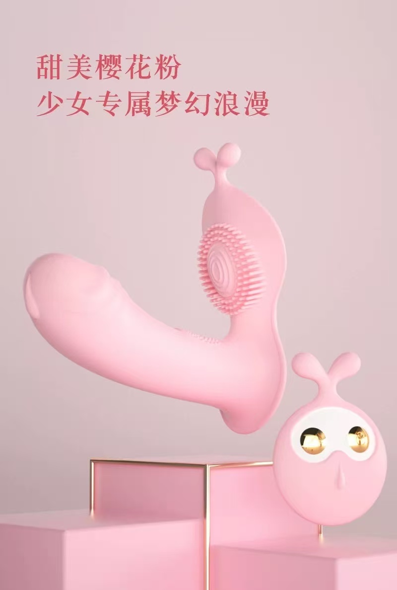 萌兔（带遥控）