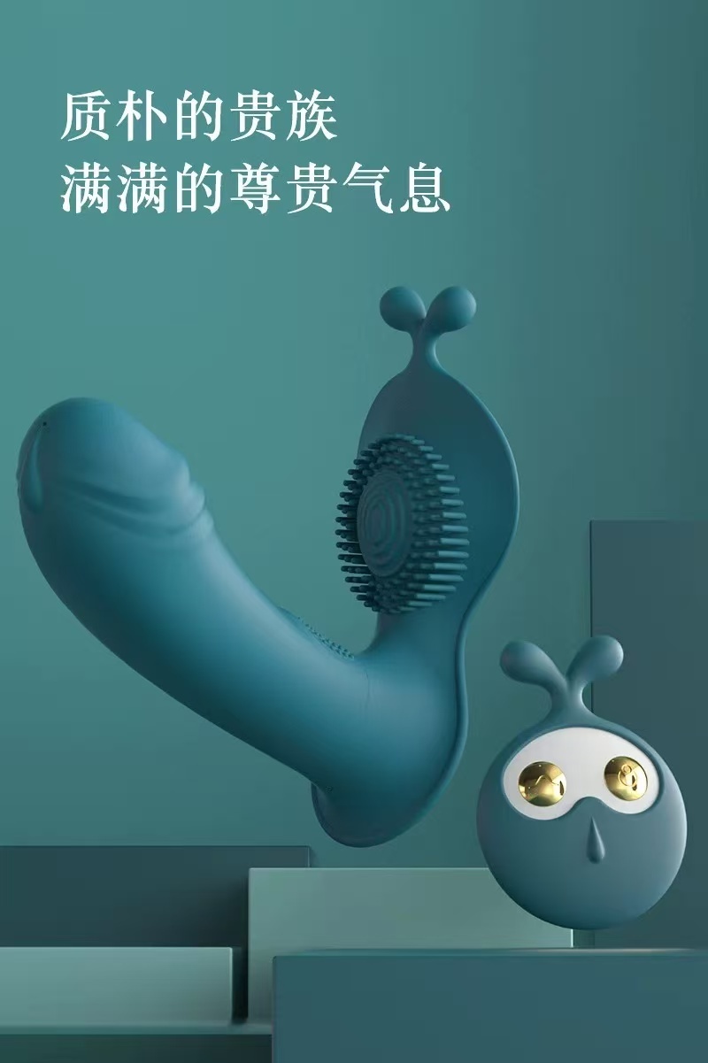 萌兔（带遥控）