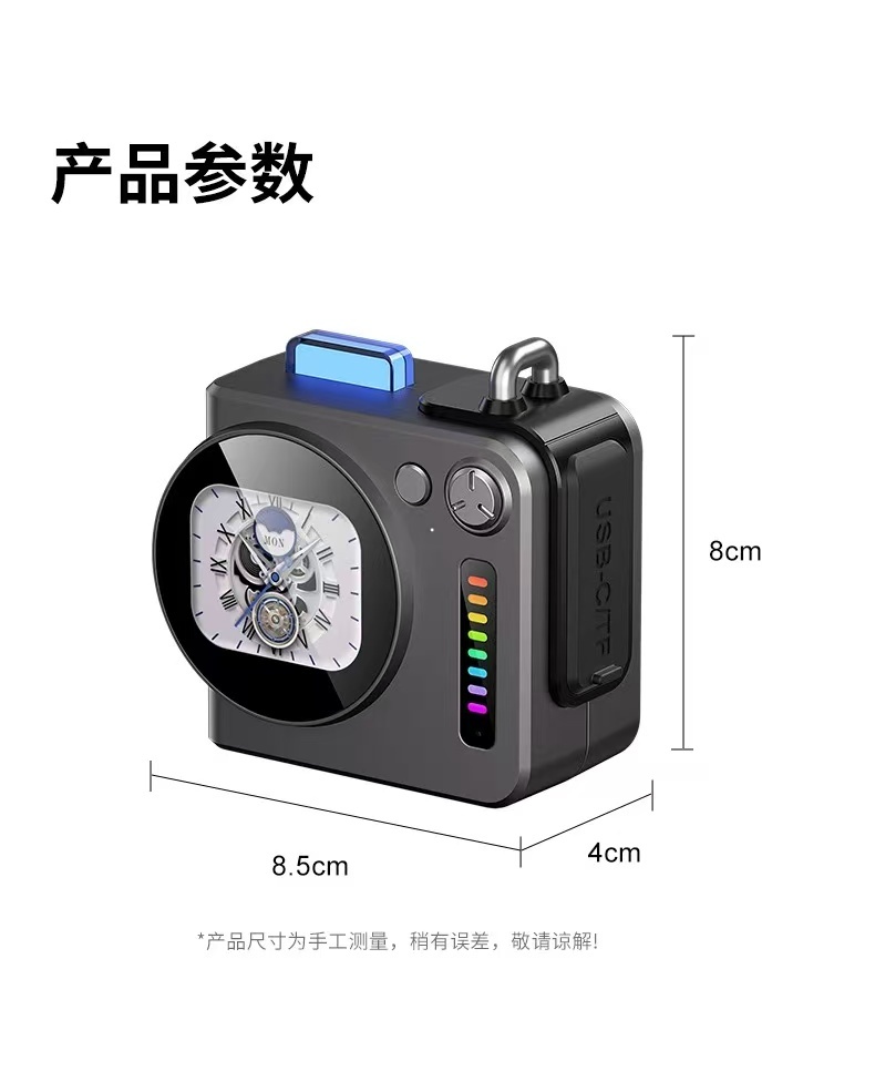 智能顯示屏小型音箱