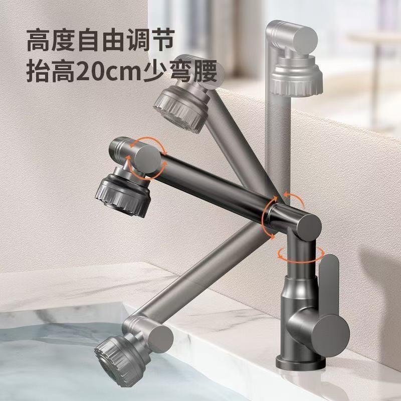 恒真水龙头