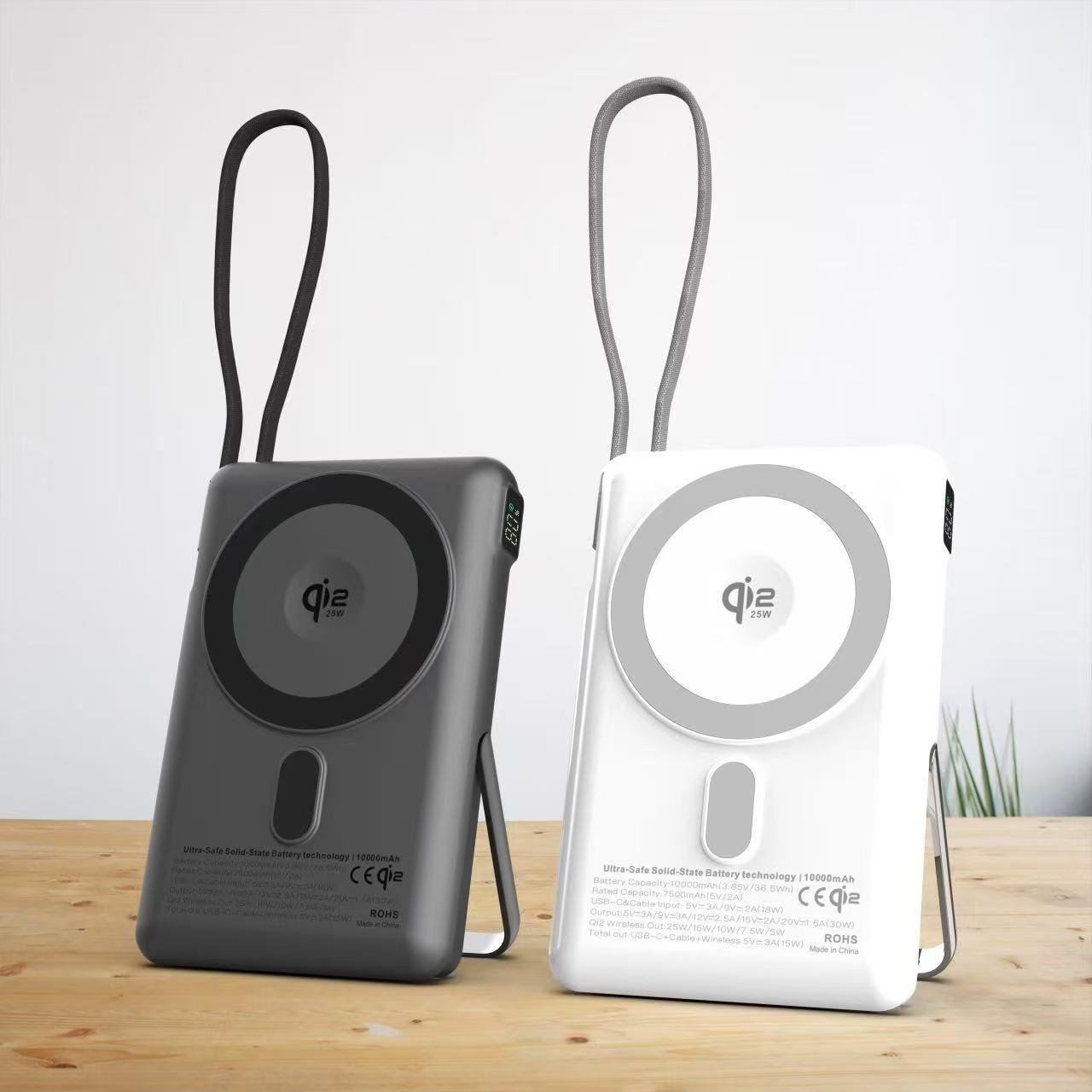 磁吸三合一無線充電寶
