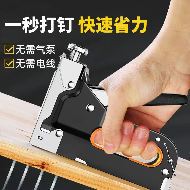 手動三合一打釘槍