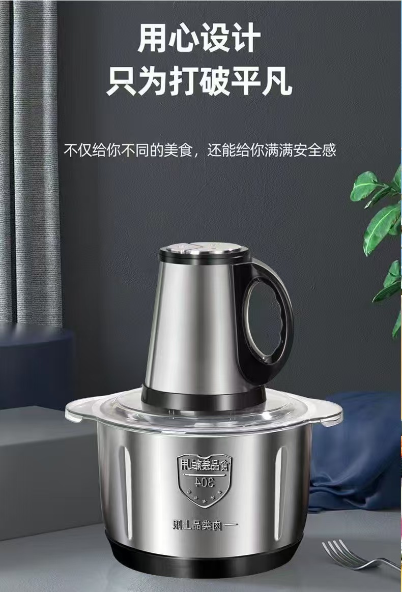 家用5升電動絞肉機
