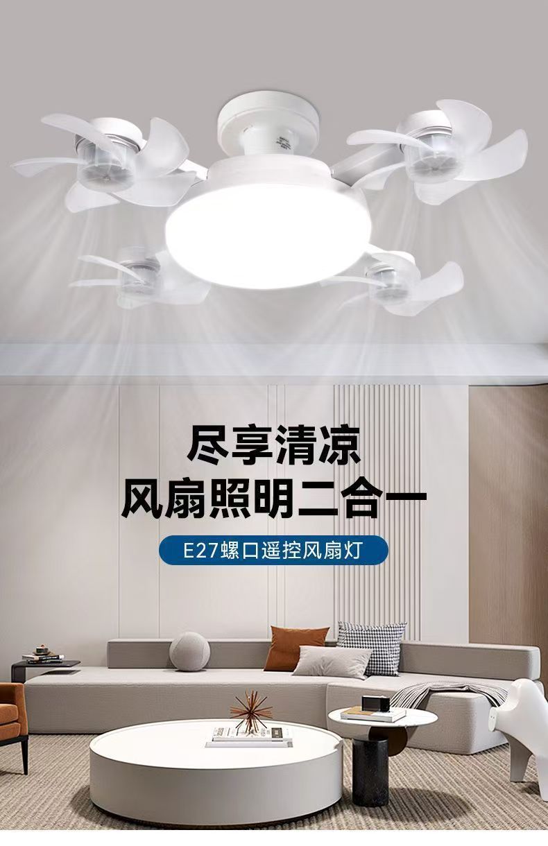 螺口風扇燈吊扇燈