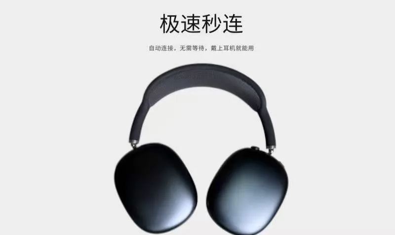 金剛V8 MAX頭戴式耳機