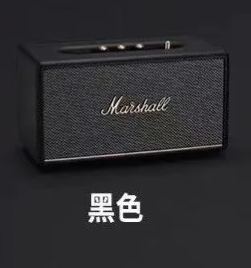馬歇爾三代藍牙音箱