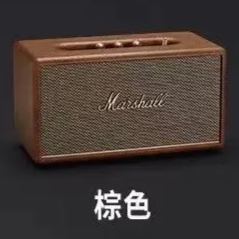 馬歇爾三代藍牙音箱