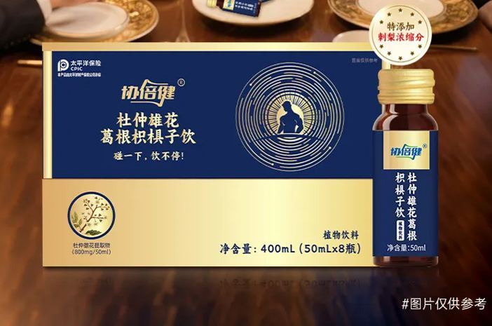 協倍健葛根飲品