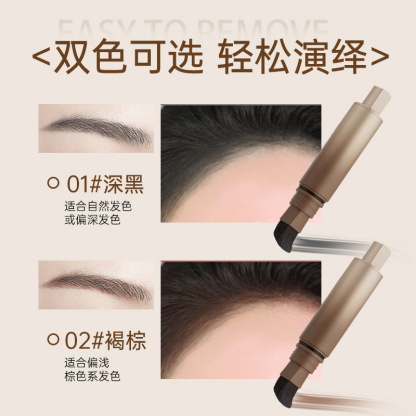防水防汗不掉色髮際線液