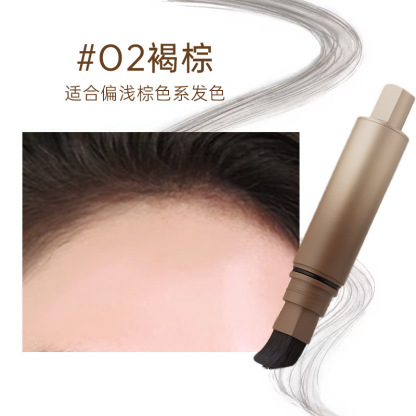 防水防汗不掉色髮際線液