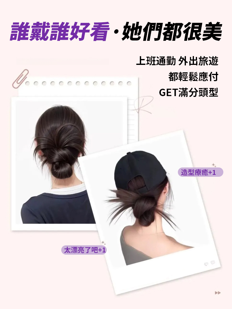 【3秒換造型】慵懶感蓬鬆假髮抓夾