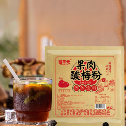 【大果肉看得見】果肉酸梅湯正宗酸梅湯粉
