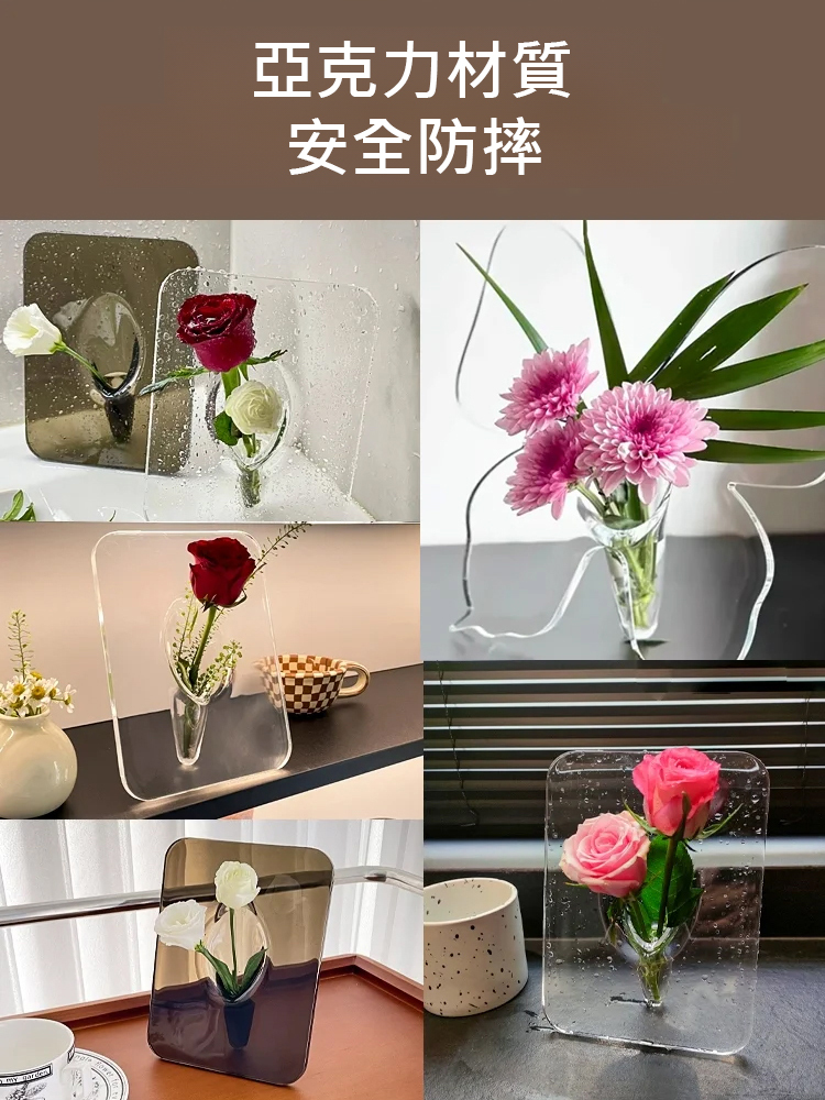 創意花瓶