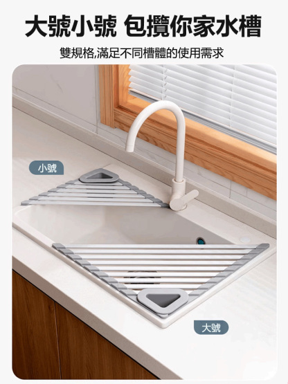 可折疊鋁合金三角水槽瀝水架