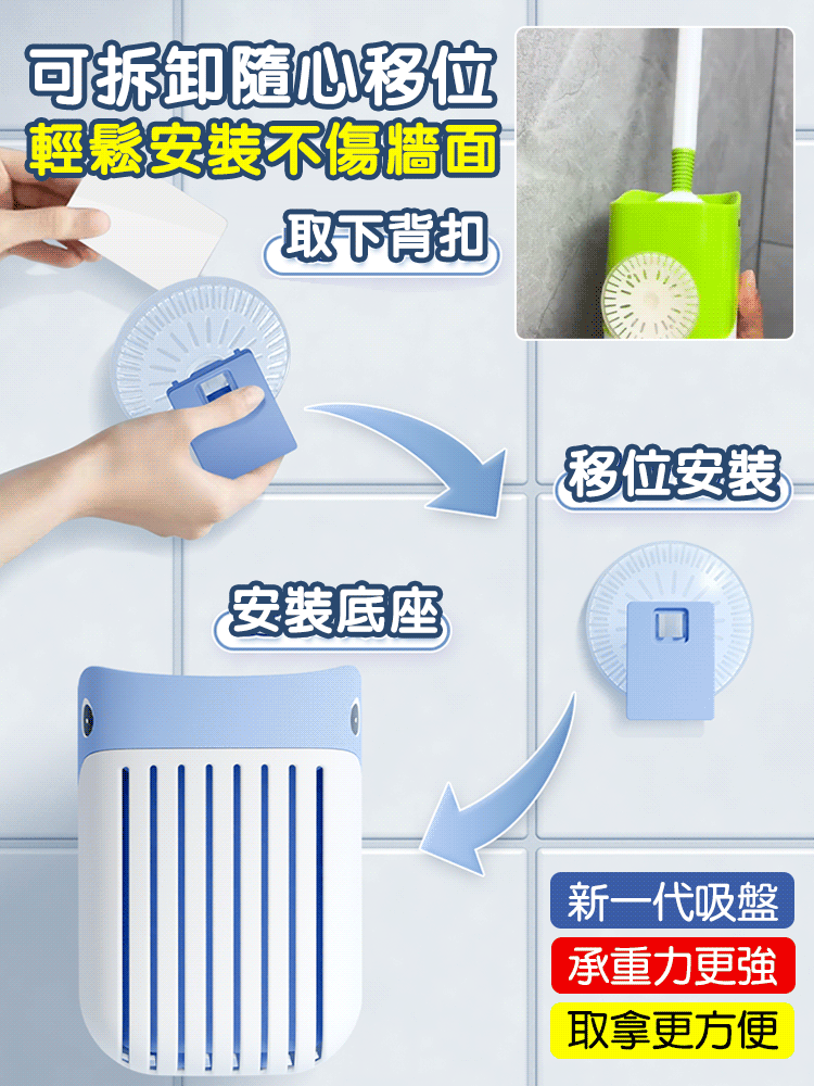 噴噴鯨加液吸盤式馬桶刷