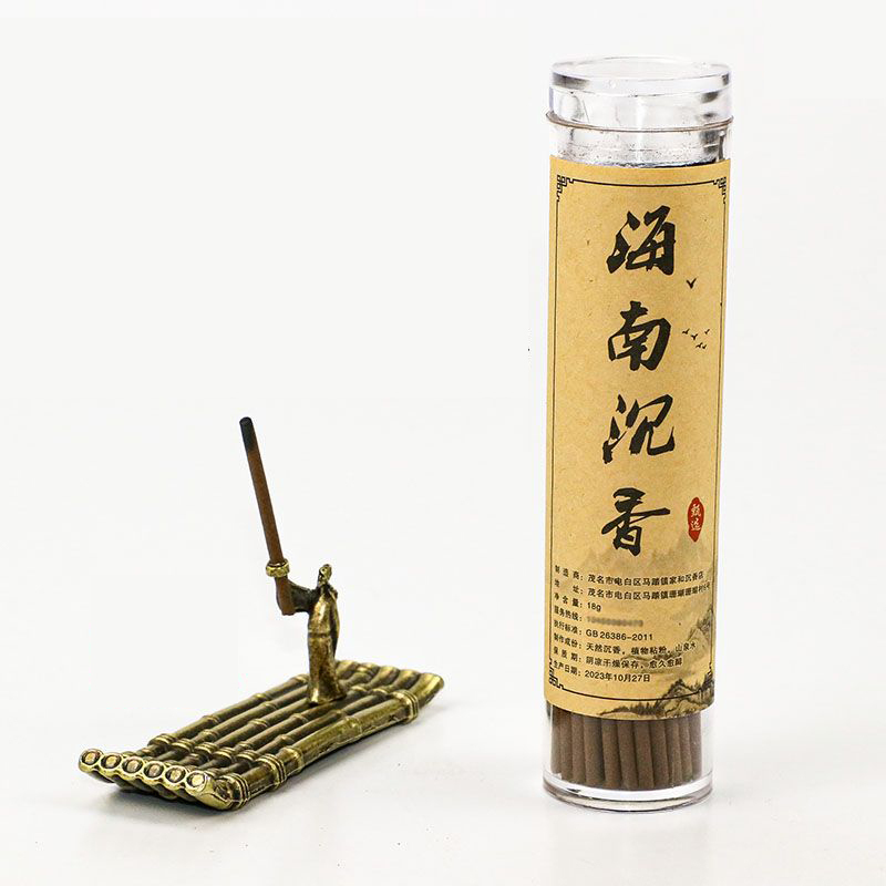 天然海南沉香【五管】