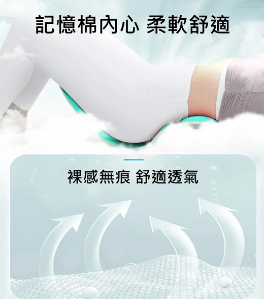 護腰靠墊一體坐墊