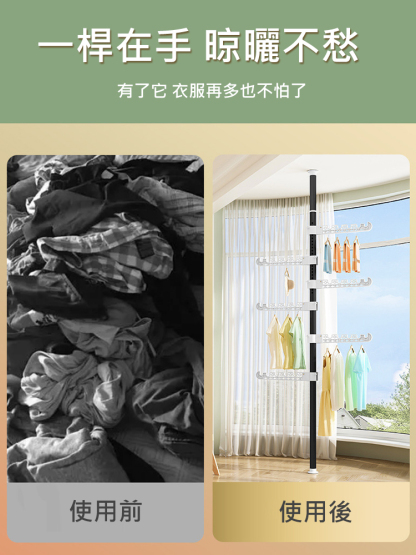 家用落地頂天立地伸縮晾衣架