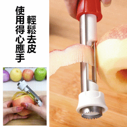 不銹鋼水果取芯器