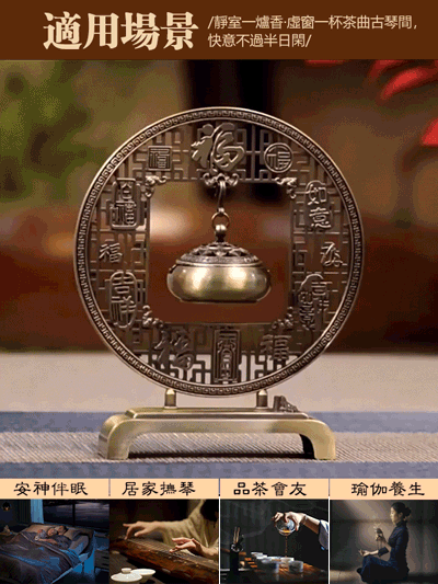 如意百福香薰吊爐