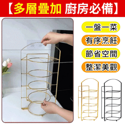 【多層疊加廚房必備】免打孔手提雙用收納菜架