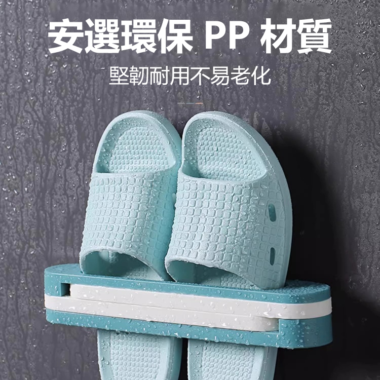免打孔三合一鞋架