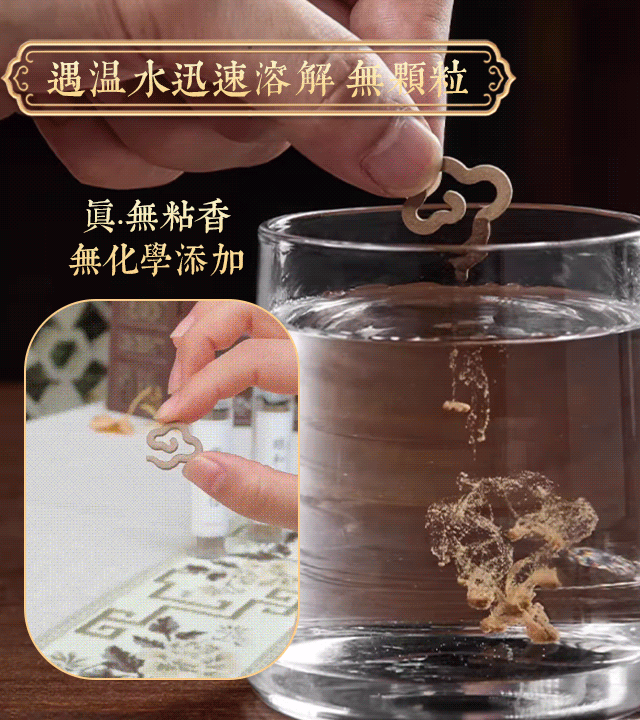 無粘粉小盤香