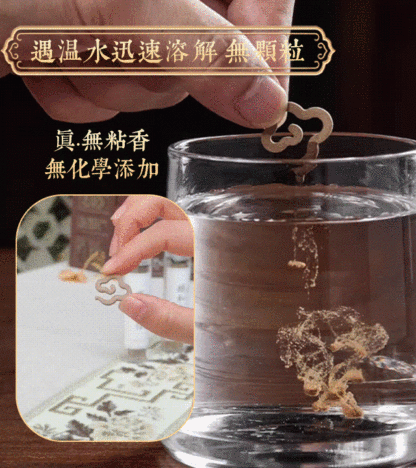 無粘粉小盤香