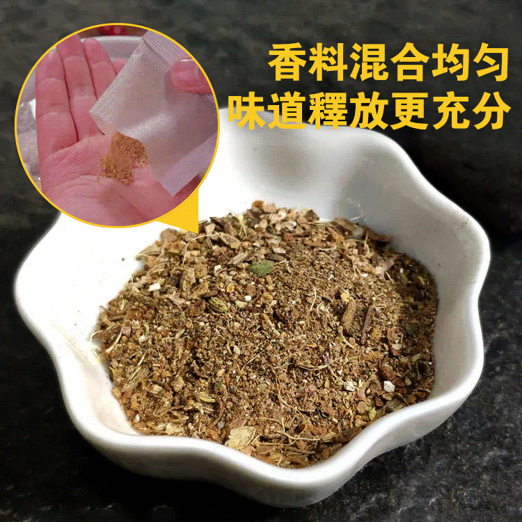 燉鹵牛羊肉調料包