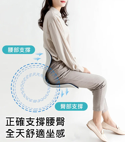 護腰靠墊一體坐墊