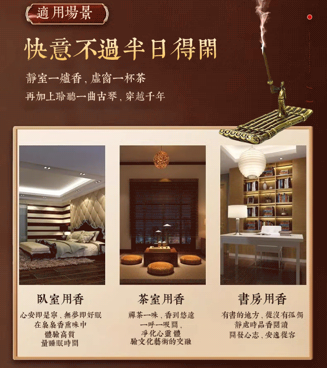 天然海南沉香【五管】