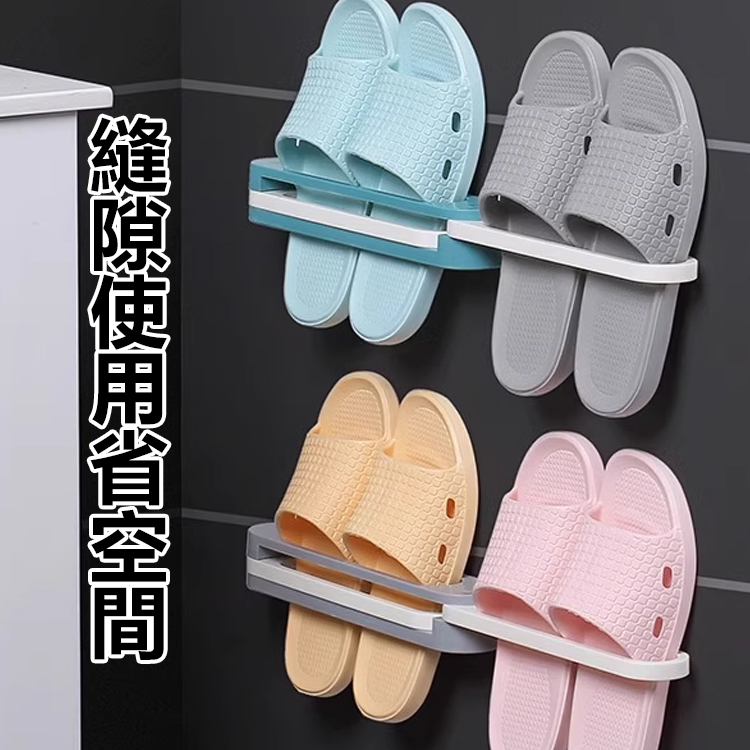 免打孔三合一鞋架