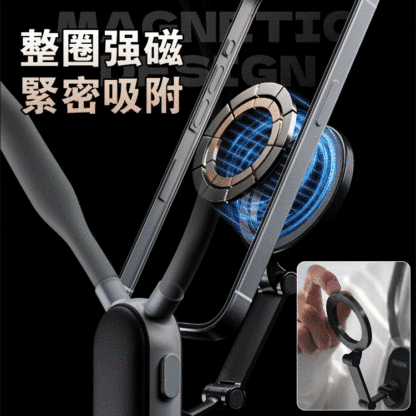 磁吸手機掛脖支架