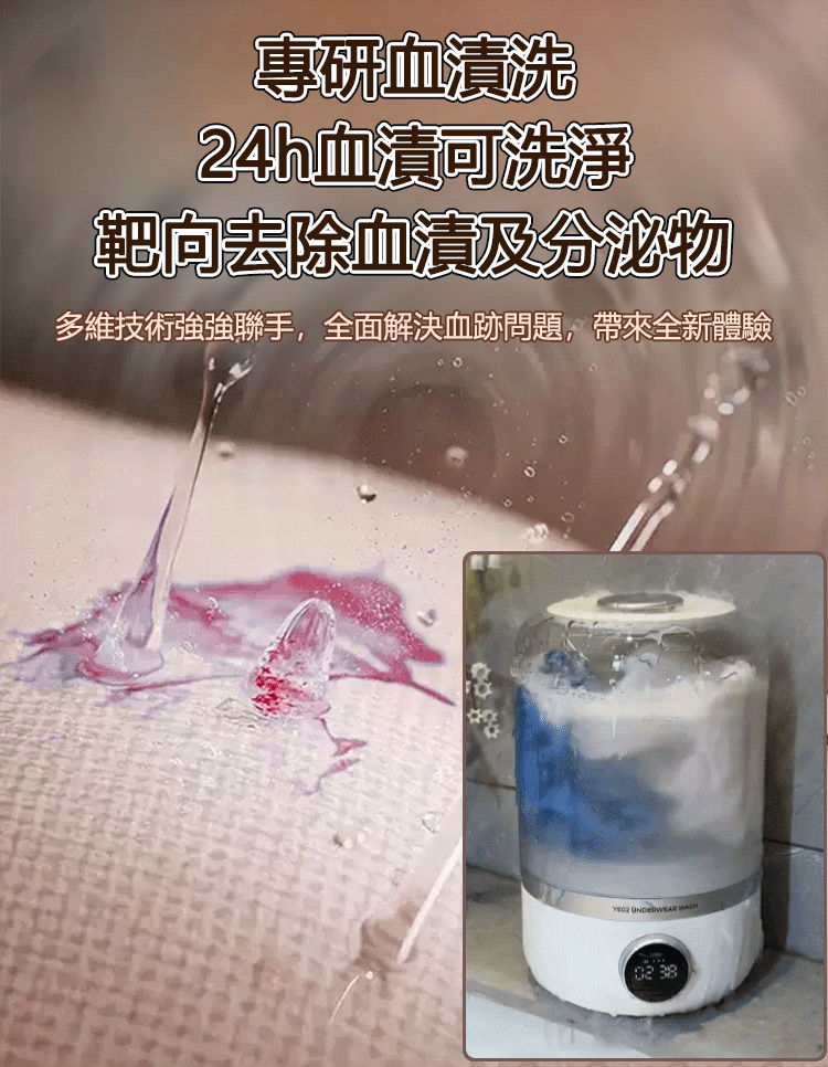 【1分鐘快速清潔！ 】迷你無線洗衣杯