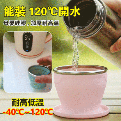 【食品級】折疊隨身伸縮口袋杯