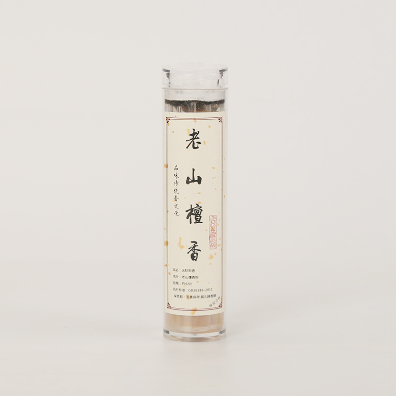 無粘粉小盤香
