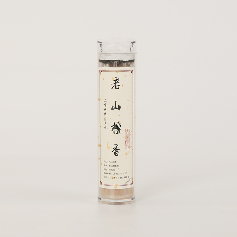 無粘粉小盤香