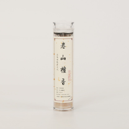 無粘粉小盤香