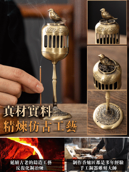 金鹊宮燈香爐
