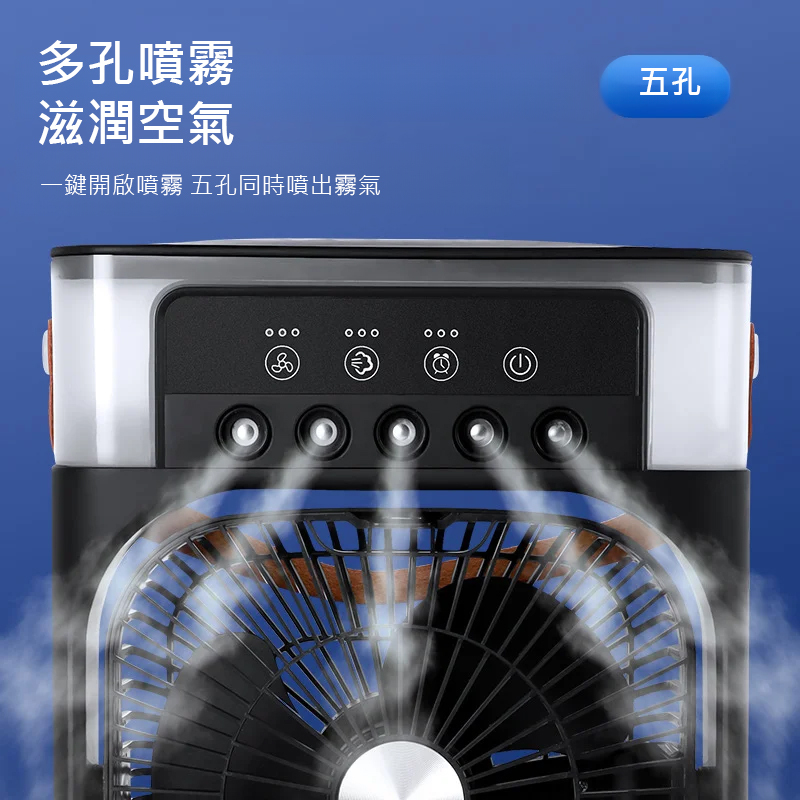 【大风力长续航】冷感净化制冷风扇